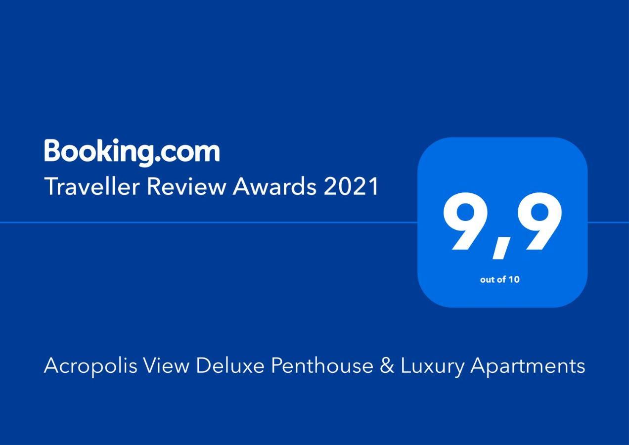 Acropolis View Deluxe Penthouse & Luxury Apartments Афины Экстерьер фото